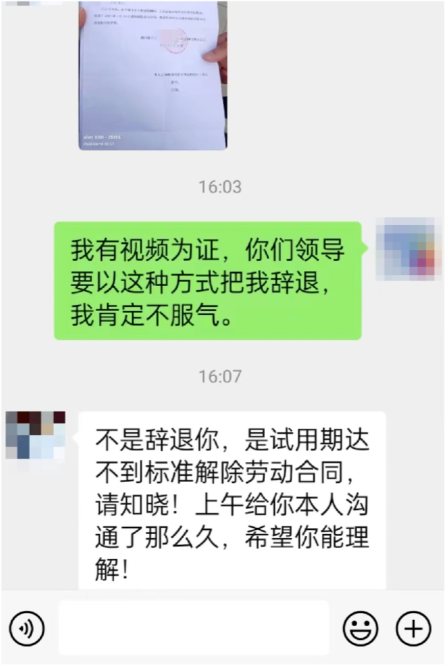 与叔叔聊天记录(叔叔不约的聊天记录)