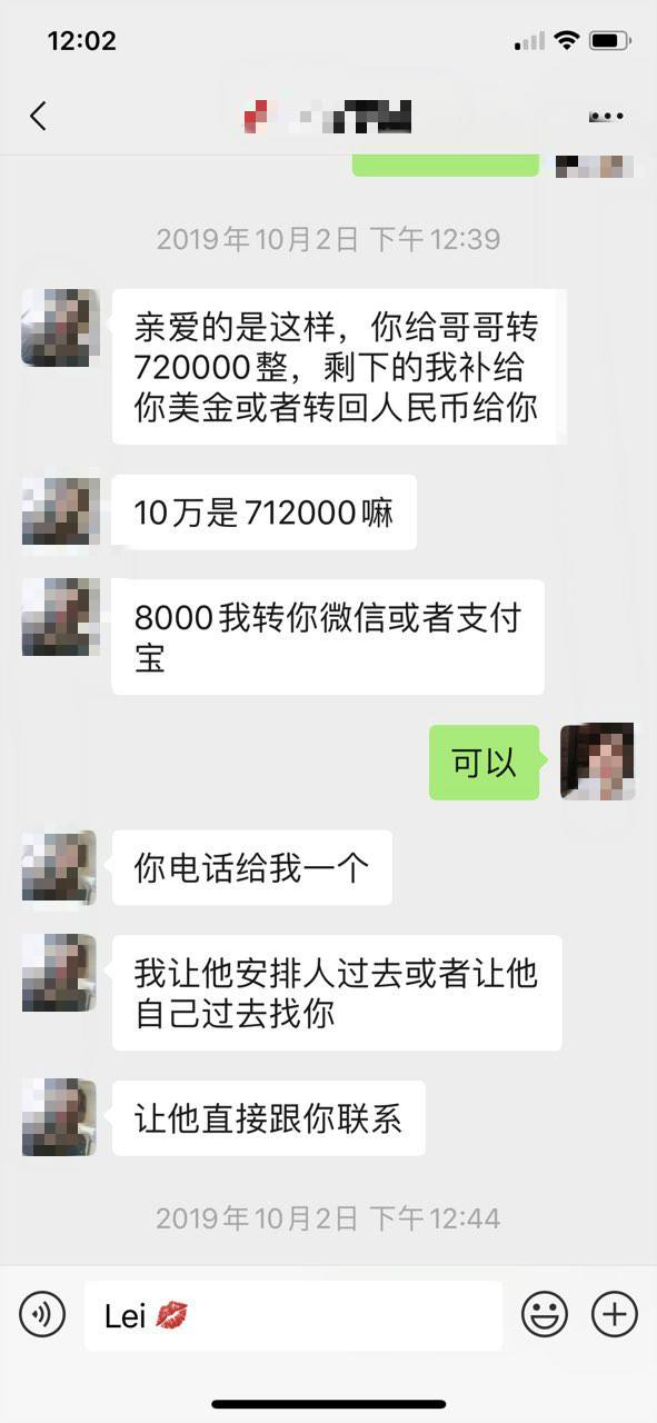 别人欠钱聊天记录可以发朋友圈吗(把别人欠钱聊天记录发朋友圈,判几年)