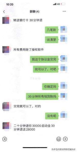 网上呗骗4万没有聊天记录(网上呗诈骗了五百元怎么办?)