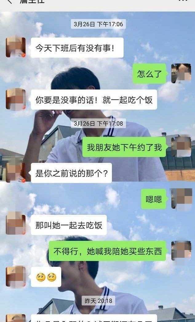 吃饭了没吃了啥聊天记录(为什么吃鸡聊天记录没有了)