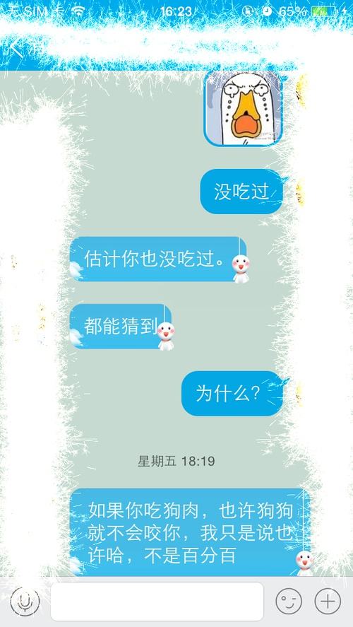 吃饭了没吃了啥聊天记录(为什么吃鸡聊天记录没有了)