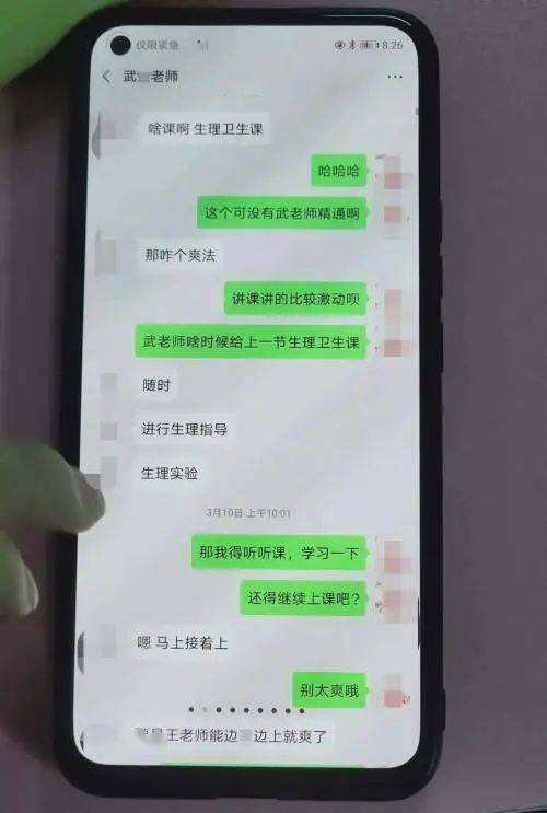 内网监控微信聊天记录(公司内部网能监控微信聊天内容吗)