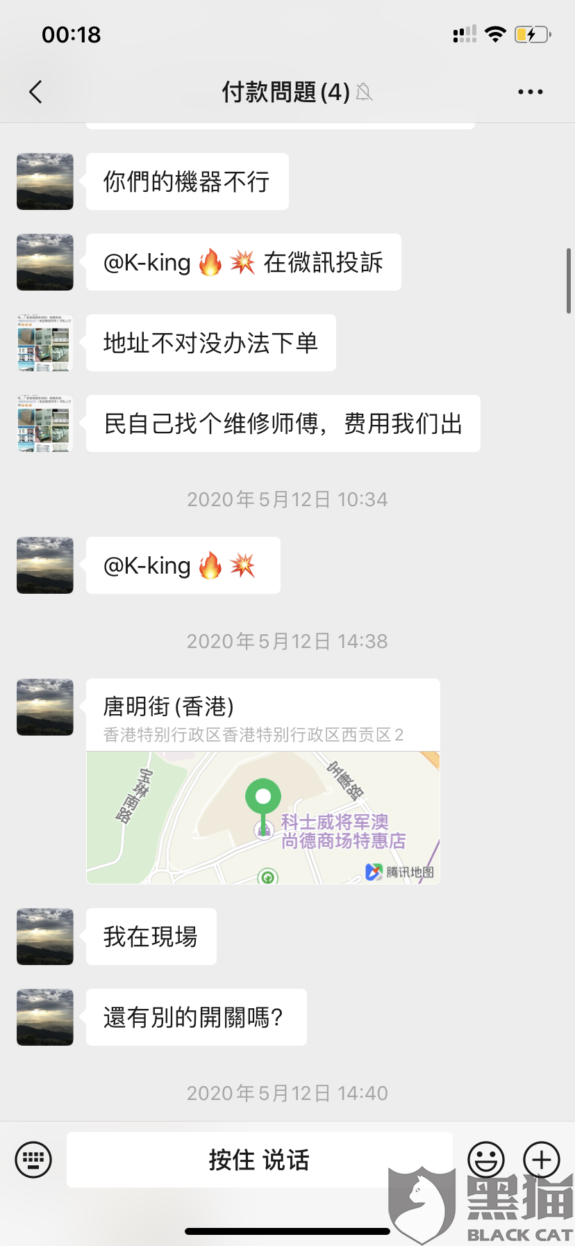 微信聊天记录可以作为公证据吗(微信聊天记录可以公证作为证据吗)