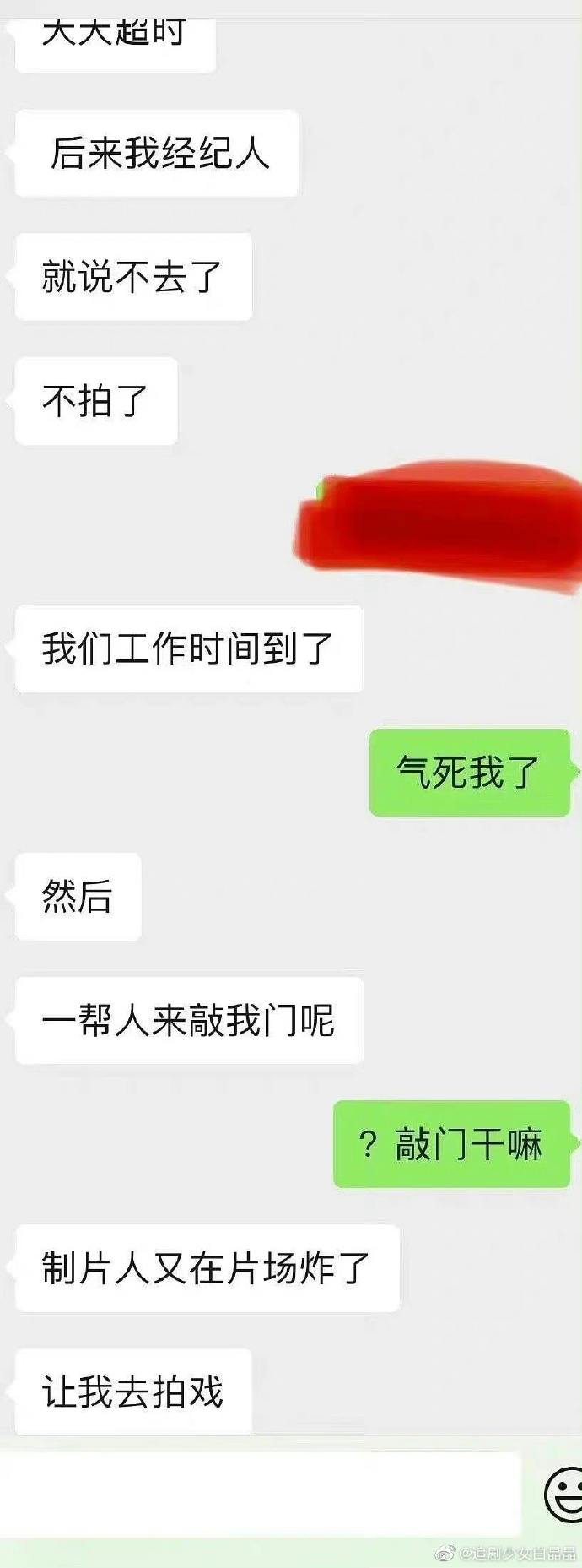 晶晶和孩子聊天记录(看到孩子早恋聊天记录)