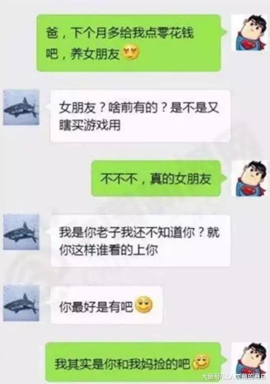 带我去你的聊天记录(我和你的聊天记录在哪里)