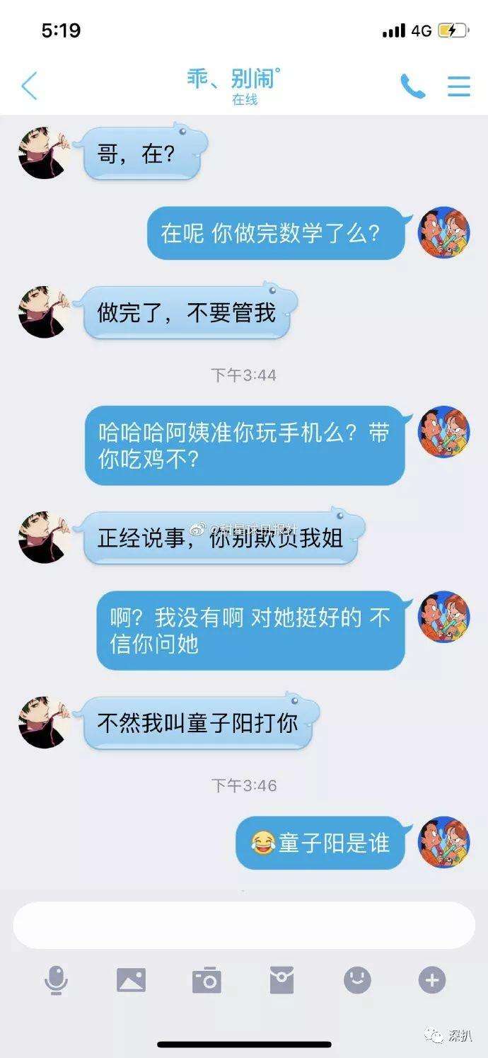 带我去你的聊天记录(我和你的聊天记录在哪里)