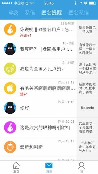 微博聊天记录导出app(怎么把微博聊天记录导出来)