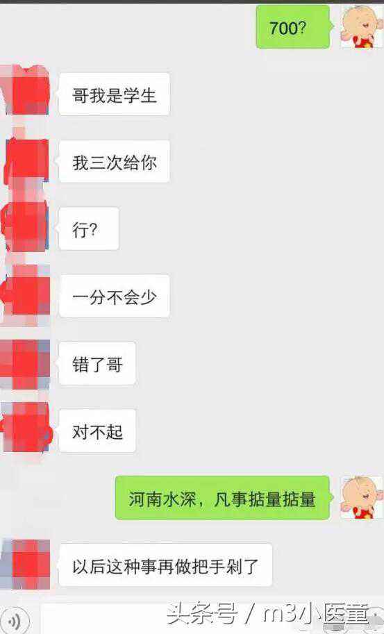 取保候审可以查微信聊天记录吗(我的取保候审记录网上可以查到吗)