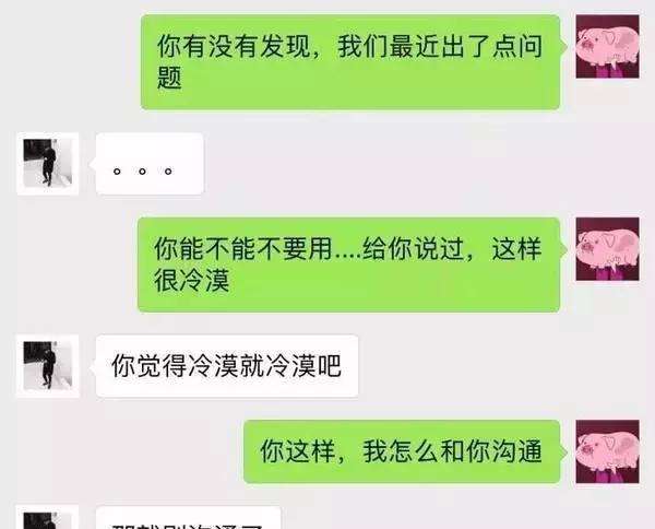 聊天记录删掉很心疼(不小心删掉的聊天记录)