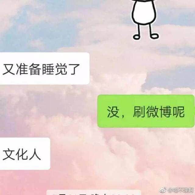 直男女朋友有趣的聊天记录(直男和女朋友聊天记录搞笑图片)