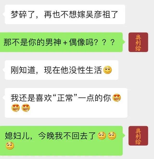 女同之间聊天记录(和女生聊天记录解析)