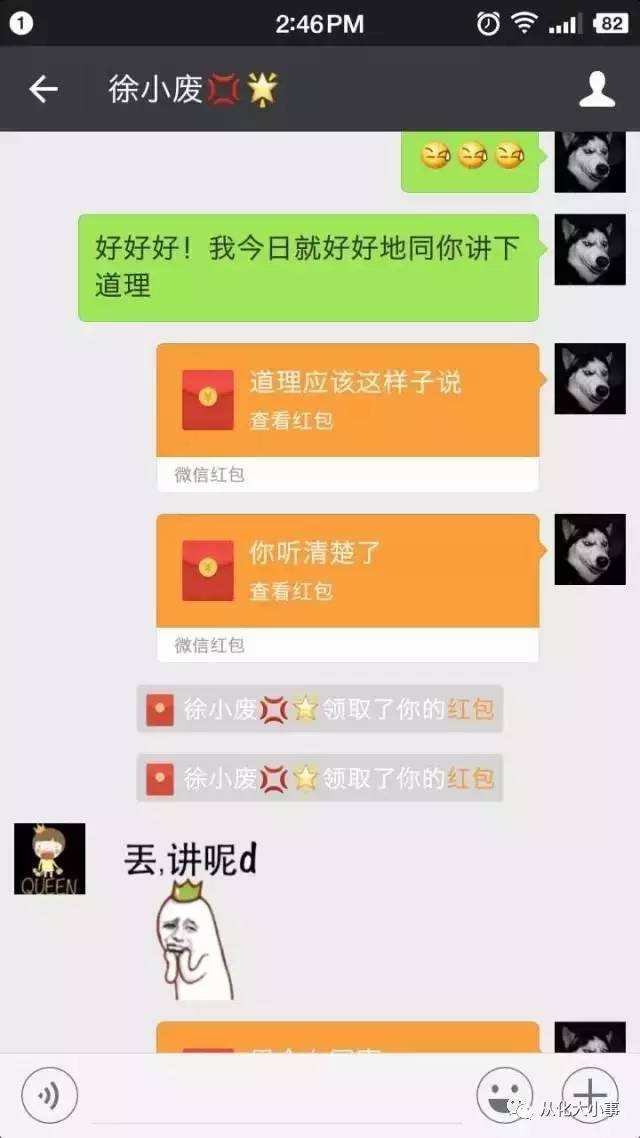 女同之间聊天记录(和女生聊天记录解析)