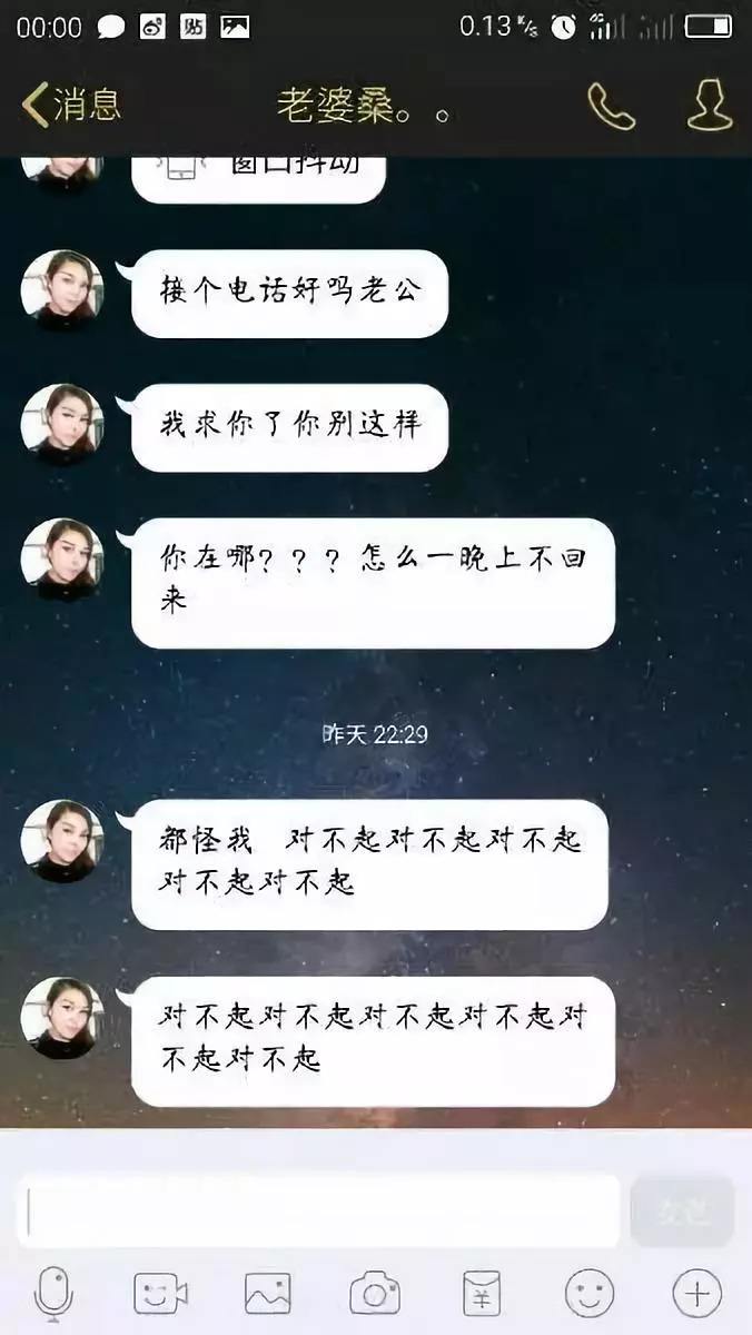 老公能看老婆聊天记录犯法吗(老婆偷看老公微信聊天记录犯法吗?)