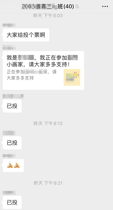 王庆香的微信聊天记录(把微信聊天记录删了怎么找回来)