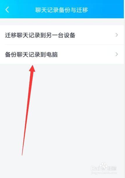 连wifi会被看到聊天记录吗(连接公共wifi会被看见聊天记录吗)