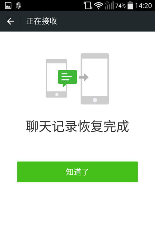 连wifi会被看到聊天记录吗(连接公共wifi会被看见聊天记录吗)