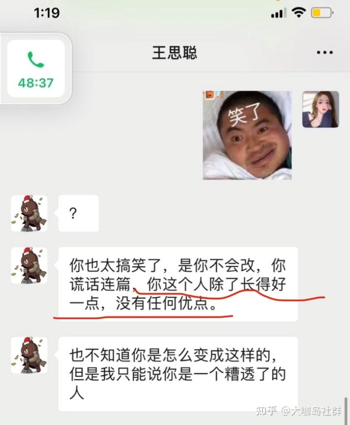 人生建议不要保存聊天记录(有什么办法可以保存聊天记录)