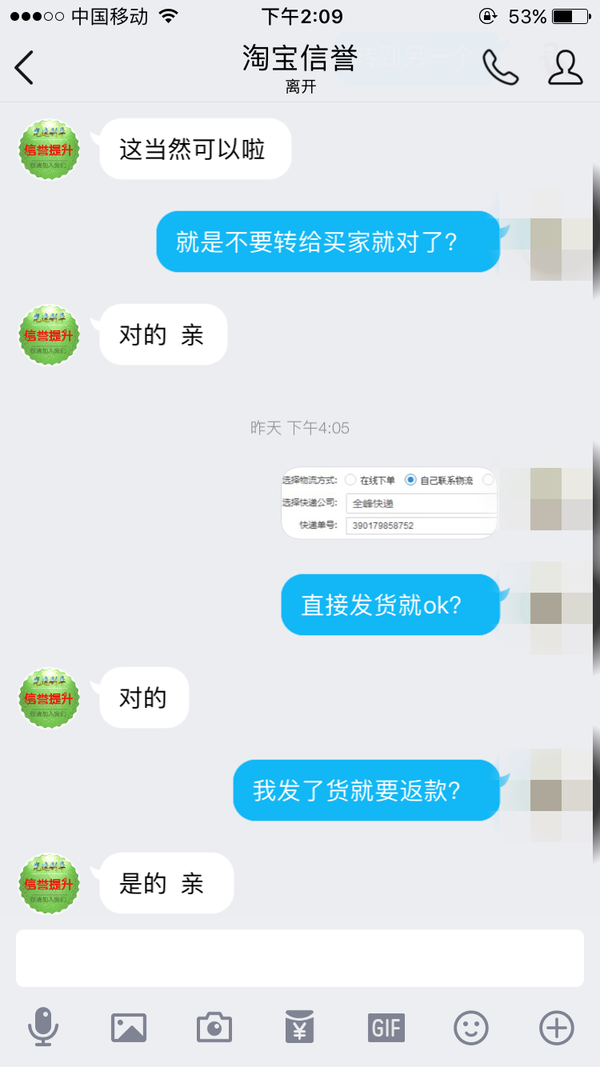 旭宝直播聊天记录(旭旭宝宝无聊哥直播录像)