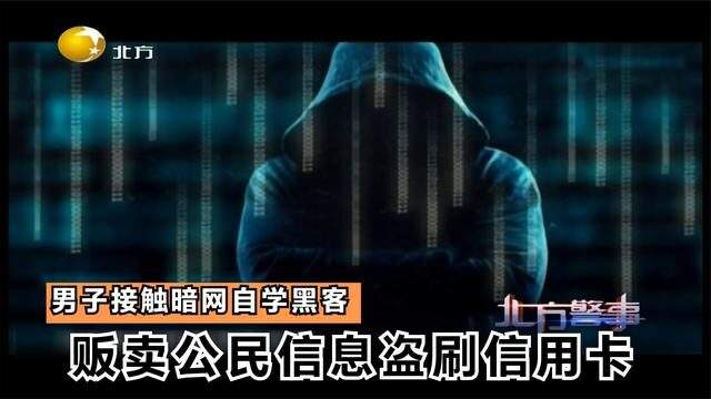 黑客导微信聊天记录(黑客盗取微信聊天记录)