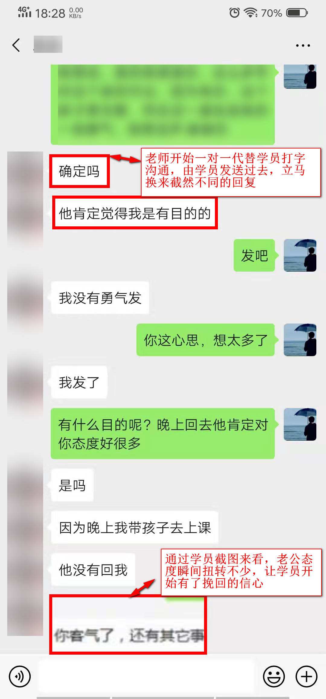 言爱聊天记录(关于爱的聊天记录)