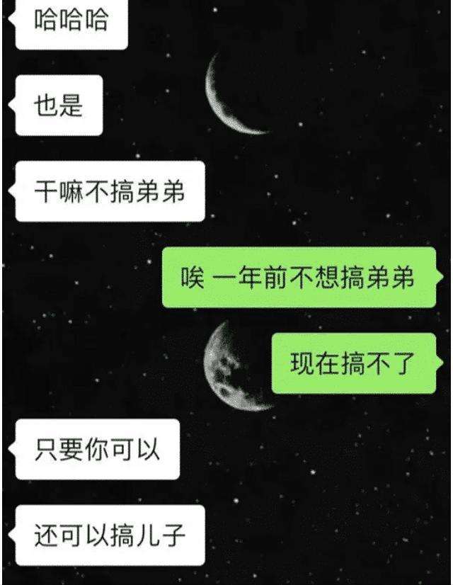 女友闺蜜和自己聊天记录(女朋友把聊天记录给闺蜜看)