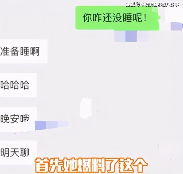 为什么不要天天找女生聊天记录的简单介绍