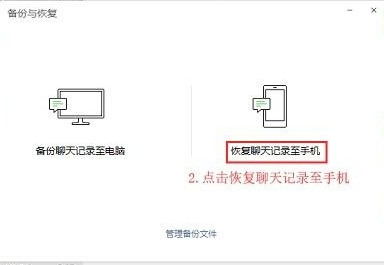 关于漳州有人会恢复微信聊天记录吗的信息