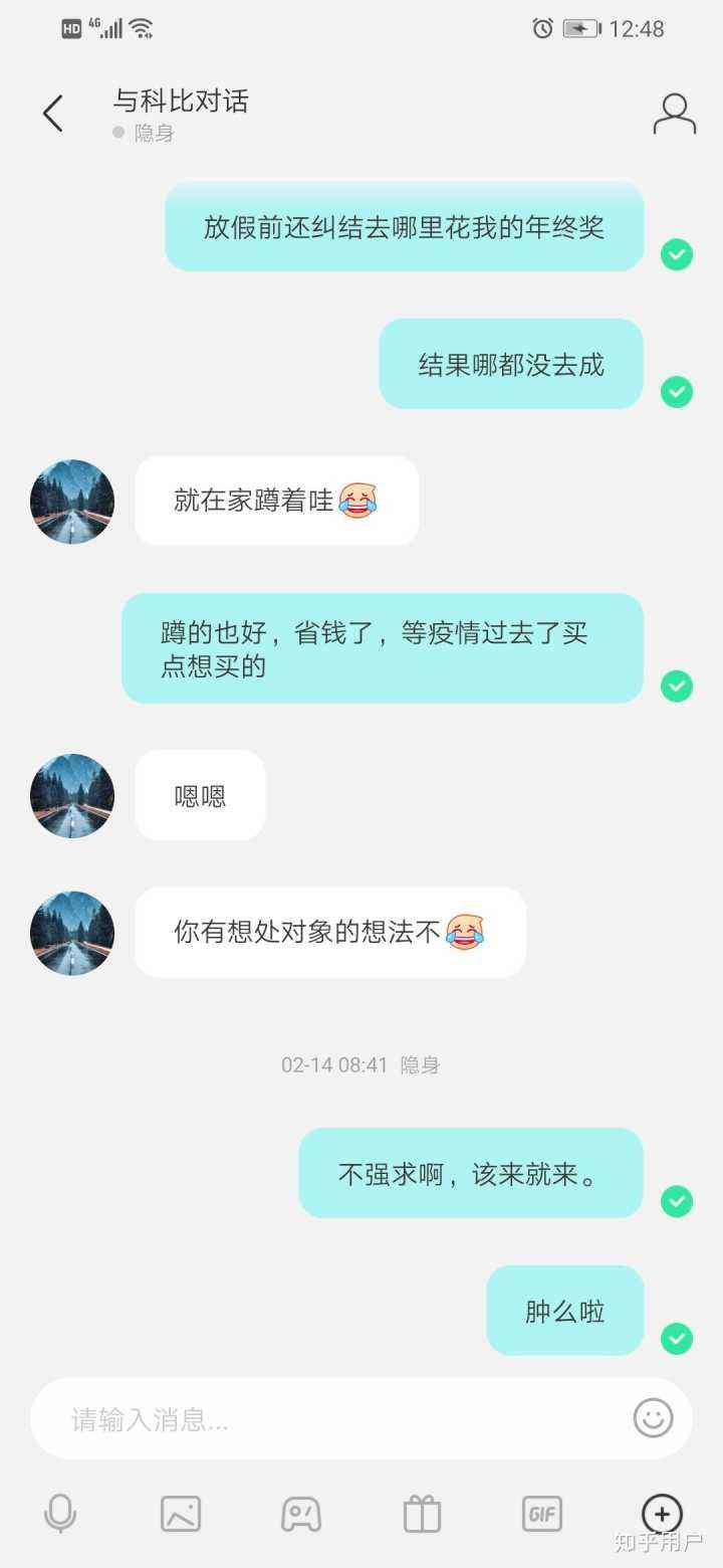 ios陌陌删除的聊天记录(苹果手机怎么删除陌陌聊天记录)