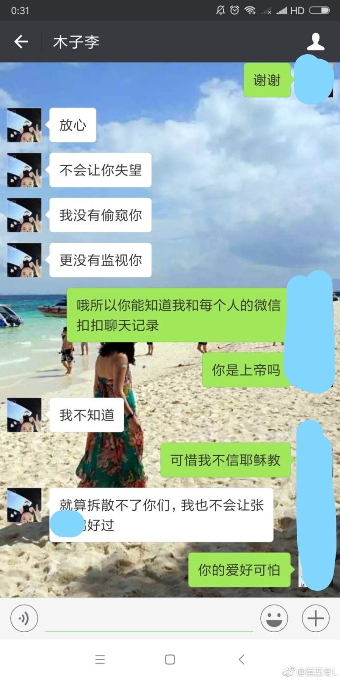 只有qq聊天记录能被抓嫖吗(招嫖聊天记录能作为证据吗)