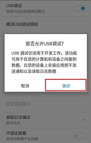 恢复聊天记录需要root吗(root能恢复微信聊天记录吗?)