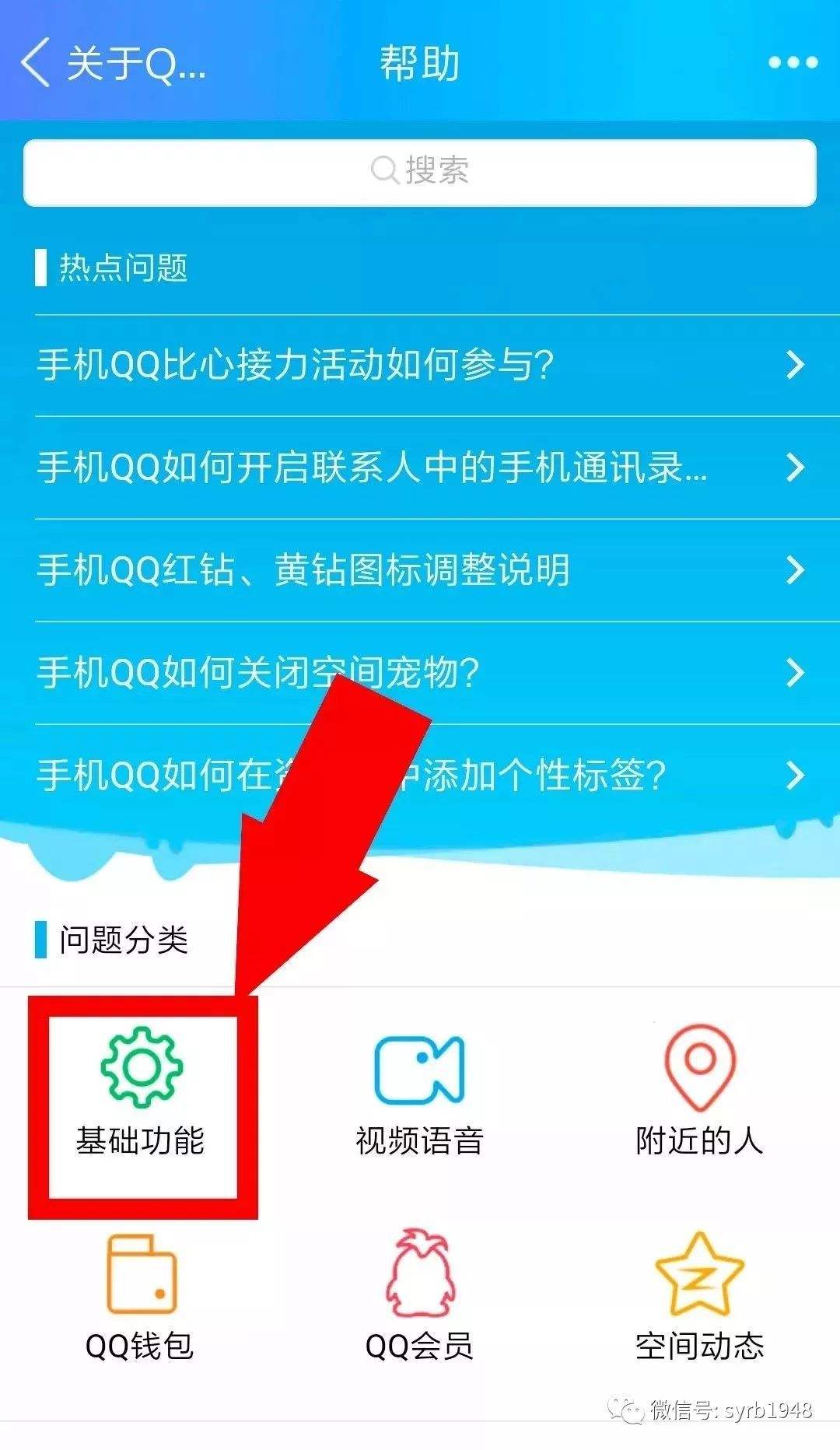 qq举报客服可以看聊天记录吗(用同样的聊天记录举报会成功吗)