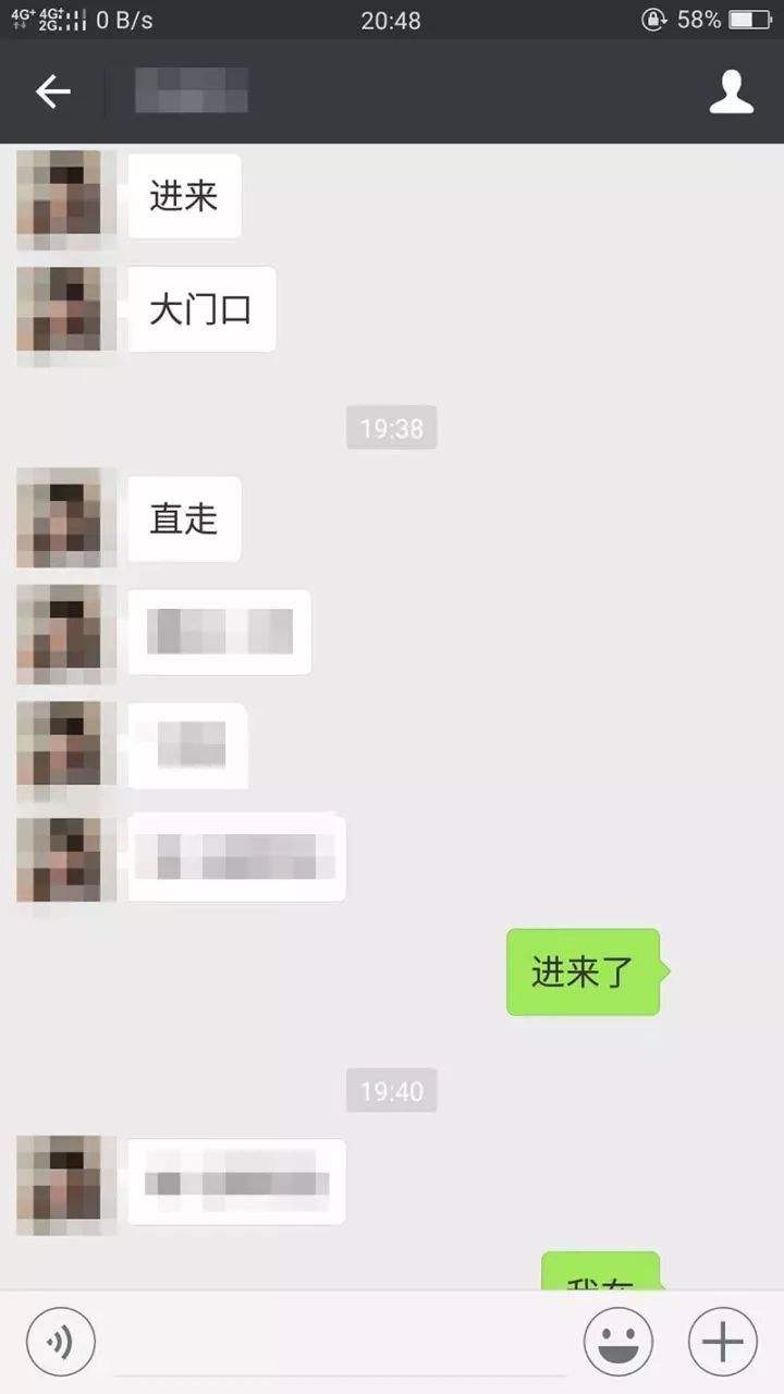 已婚女网友聊天记录(已婚女删除聊天记录心理)