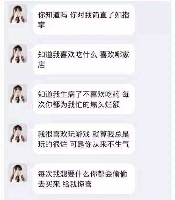 女生因男生流产分手聊天记录的简单介绍