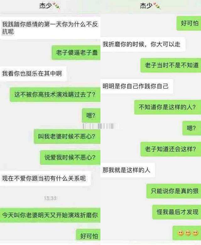 聊天记录我的话不见了(微信删除聊天框就没有聊天记录了)