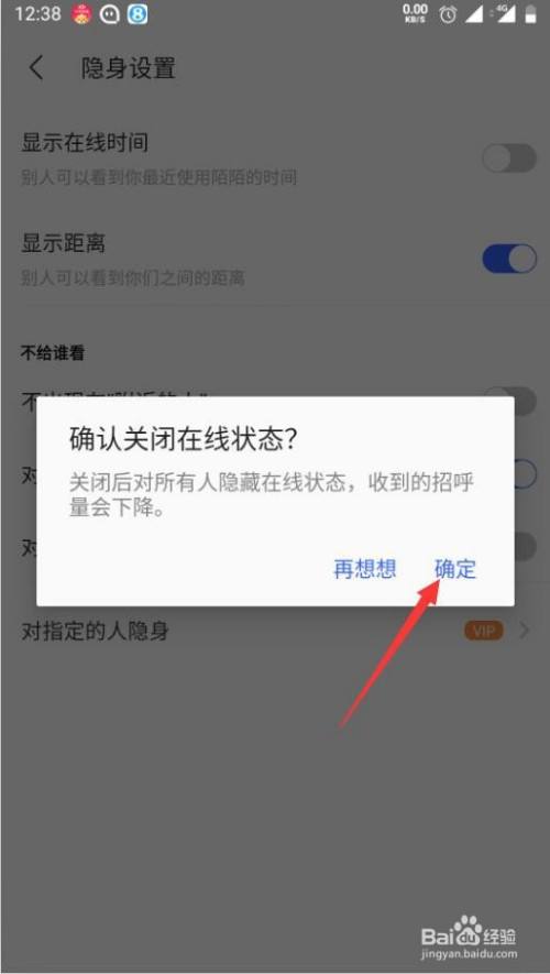 陌陌怎么查看对方的聊天记录(陌陌查看聊天记录对方知道吗?)