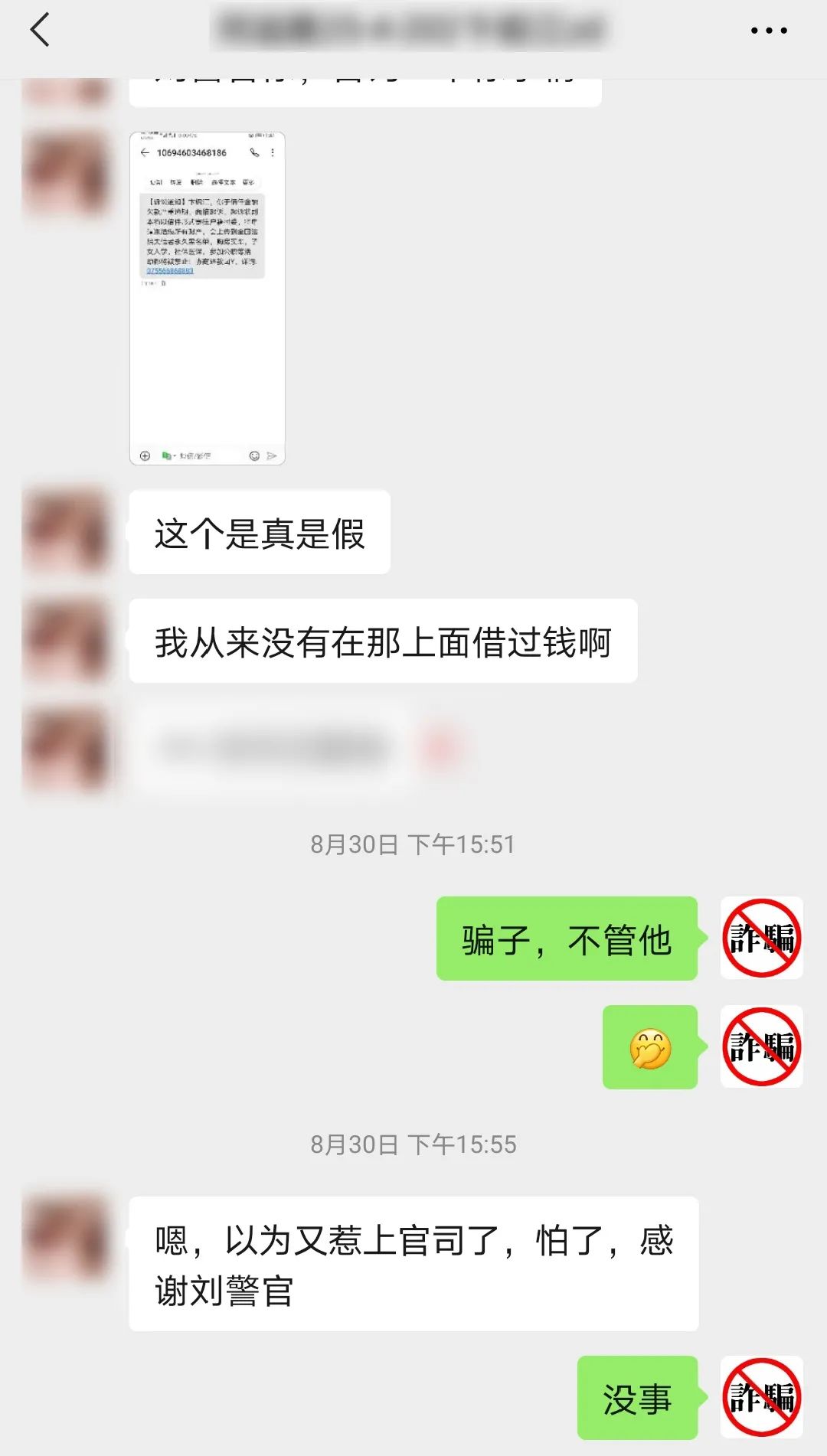 找姐姐要钱的聊天记录的简单介绍