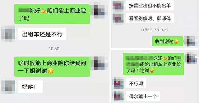 别人的师傅聊天记录(怎样和自己身后的师傅沟通)