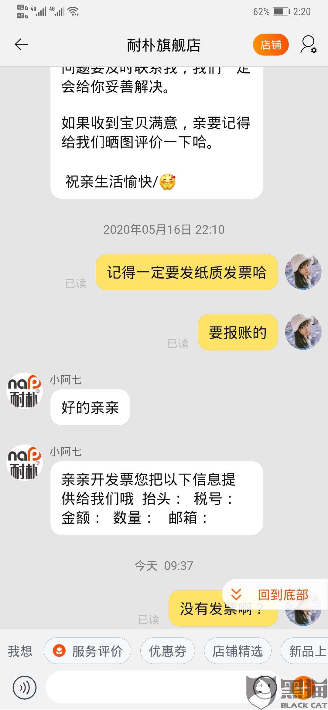 爆笑旺旺聊天记录(旺旺聊天记录是什么意思)