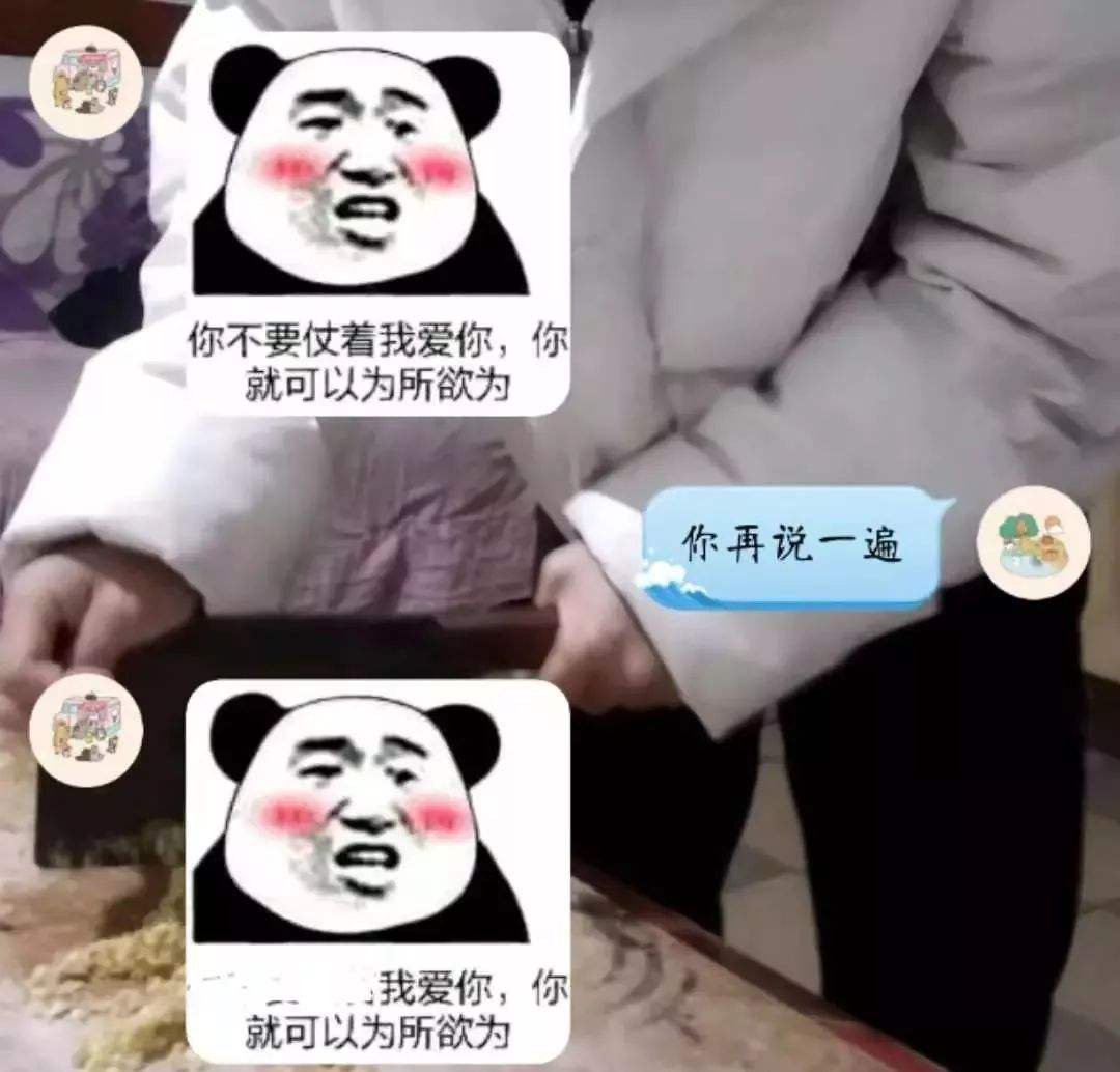 关于小心我晚上收拾你聊天记录的信息