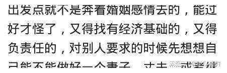 二婚搭伙过日子聊天记录(二婚搭伙过日子的经典句子)