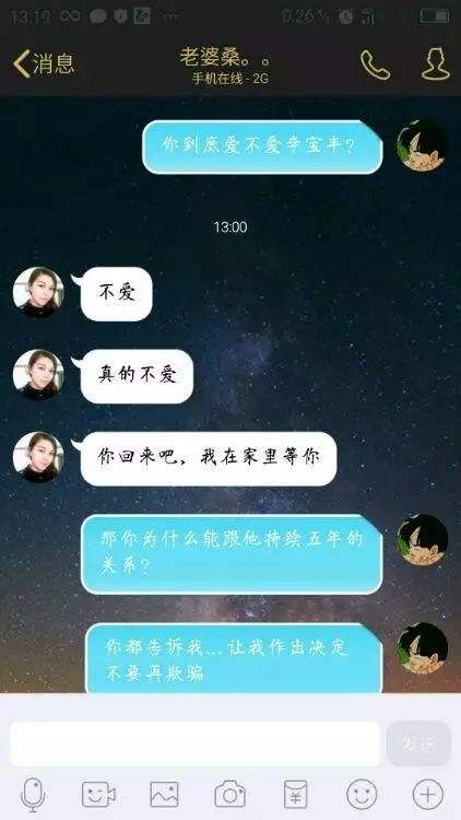 女友出轨道歉聊天记录(出轨和女朋友道歉的长文)