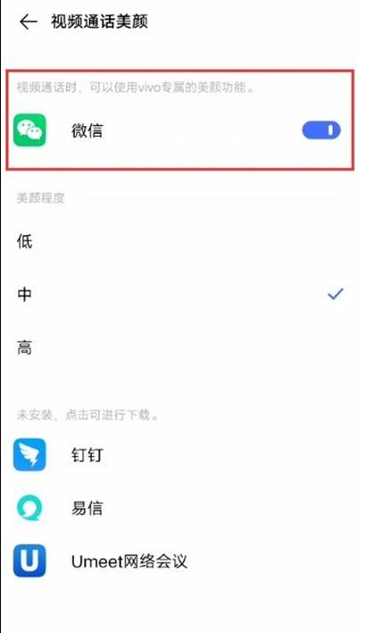 vivo微信聊天记录备份(vivo手机微信聊天记录备份)