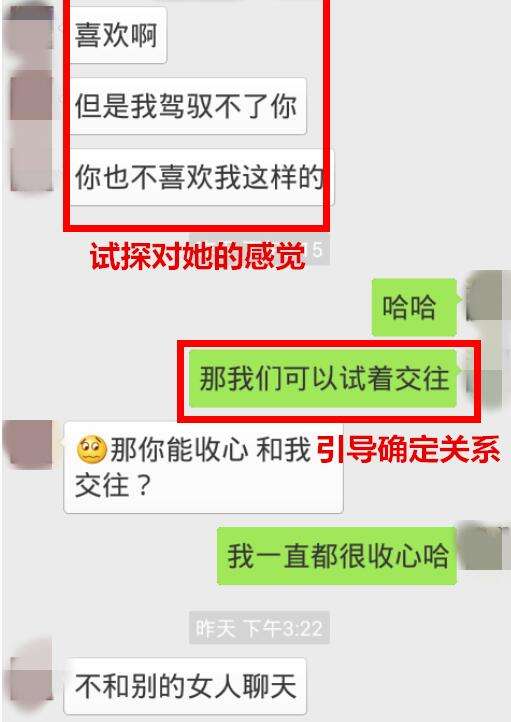 男生给你看跟别人的聊天记录(喜欢的男生把聊天记录给别人看)