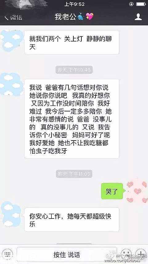 怎么恢复别人p掉的聊天记录(把别人删除了聊天记录怎么恢复)