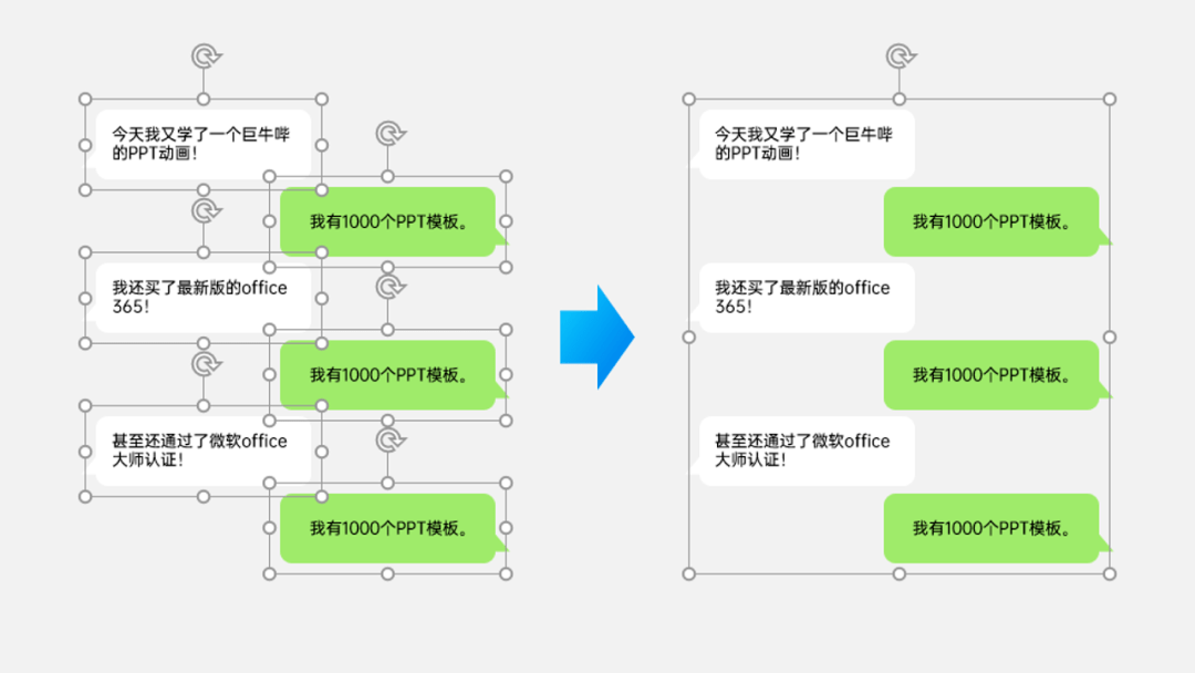 聊天记录截图模板不卡点的简单介绍