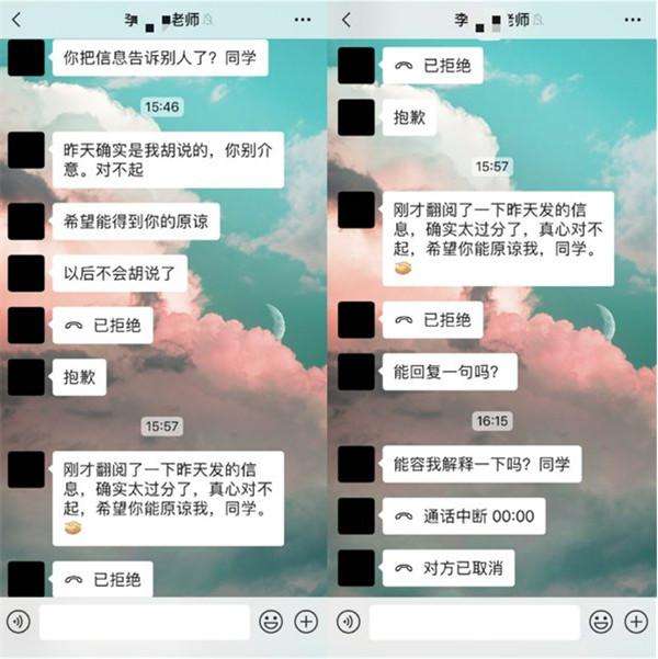 财大钱教授聊天记录女主角的简单介绍