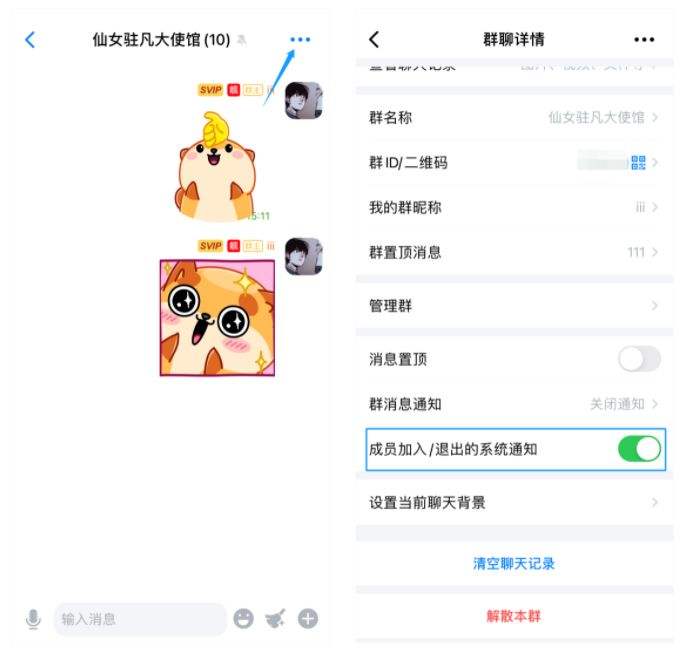 蝙蝠app怎么恢复聊天记录(蝙蝠聊天软件能恢复聊天记录吗)