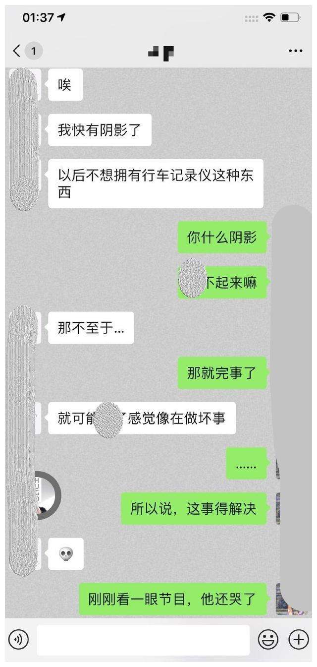 两教师出轨聊天记录(2个老师出轨聊天记录)