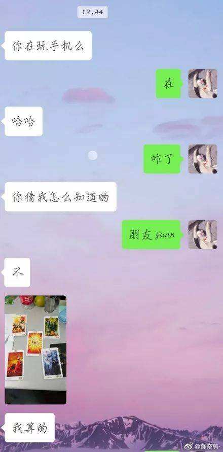 包含用聊天记录做视频沙雕版的词条