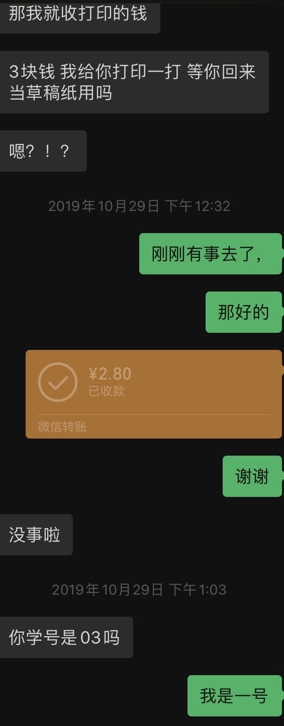 关于魔力聊天记录位置的信息